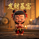 申公豹与太乙真人